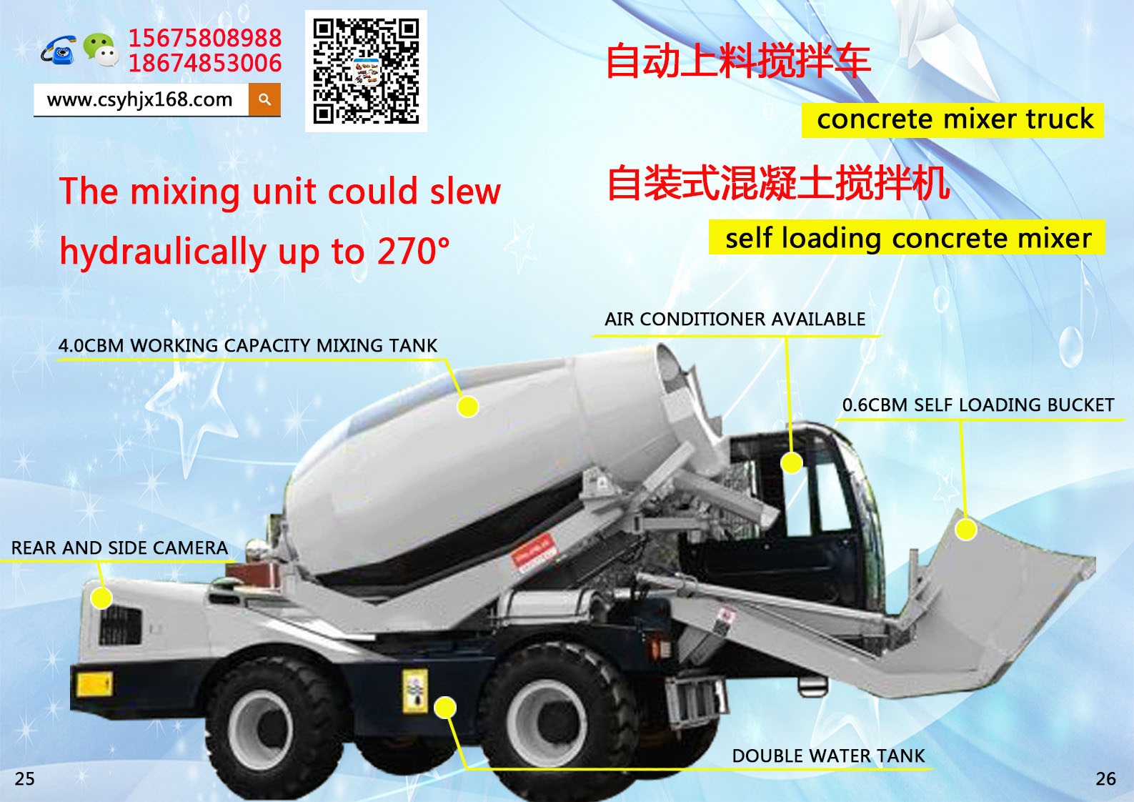 Mobile mixing station；Automatic loading mixer truck