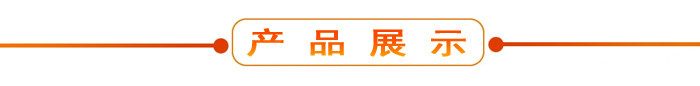 布料機、大型布料機、行走式布料機、圓筒布料機、行走式液壓布料機、移動式液壓布料機、電動布料機、手動布料機、梁場專用液壓布料機