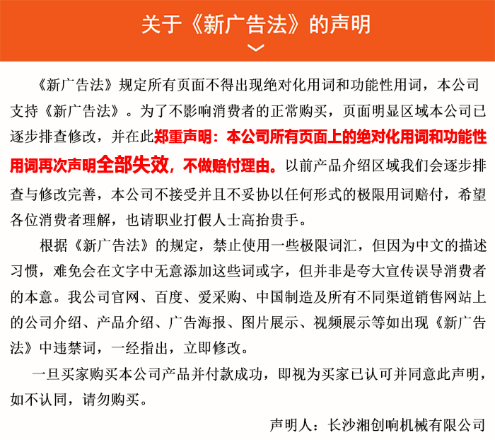 布料機、大型布料機、行走式布料機、圓筒布料機、行走式液壓布料機、移動式液壓布料機、電動布料機、手動布料機、梁場專用液壓布料機